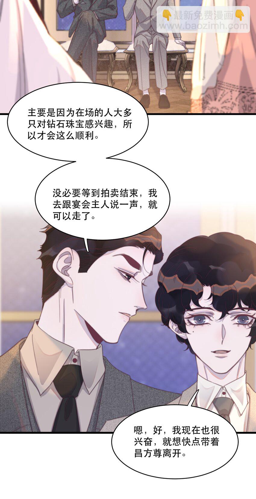 119 年年明明哪里都好！-第123话