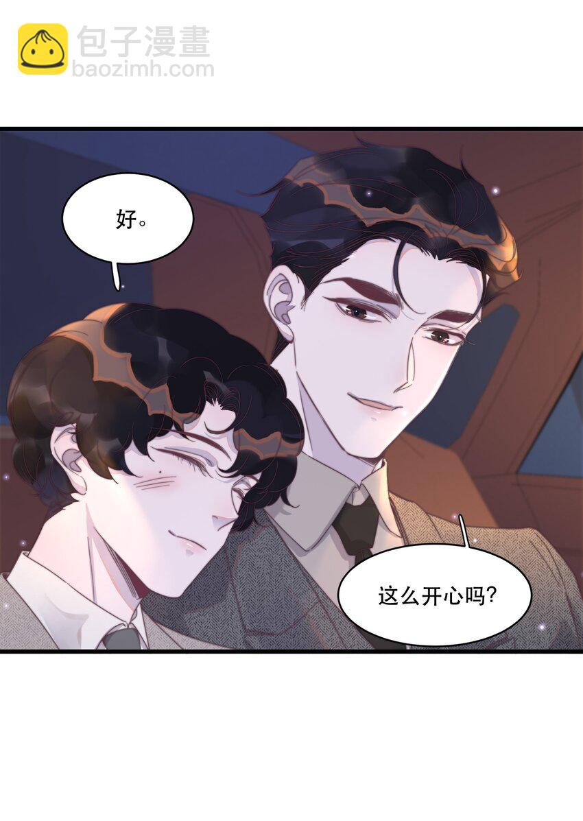 119 年年明明哪里都好！-第123话