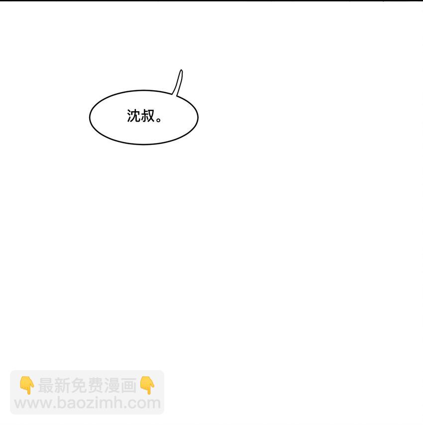 121 不丢脸，很可爱，我喜欢！-第125话