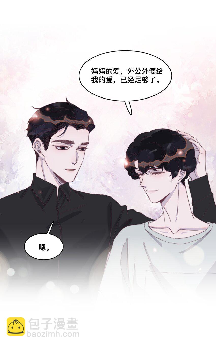 121 不丢脸，很可爱，我喜欢！-第125话