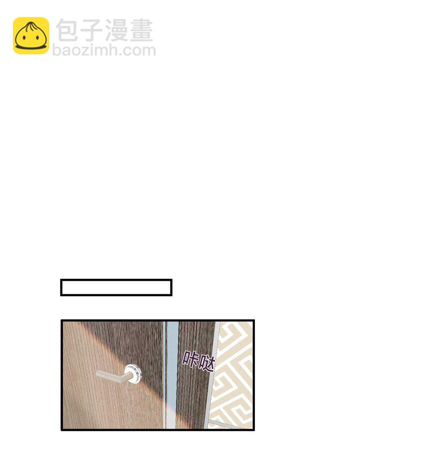 121 不丢脸，很可爱，我喜欢！-第125话