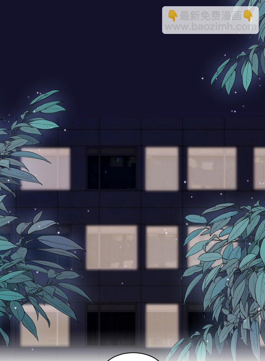 121 不丢脸，很可爱，我喜欢！-第125话