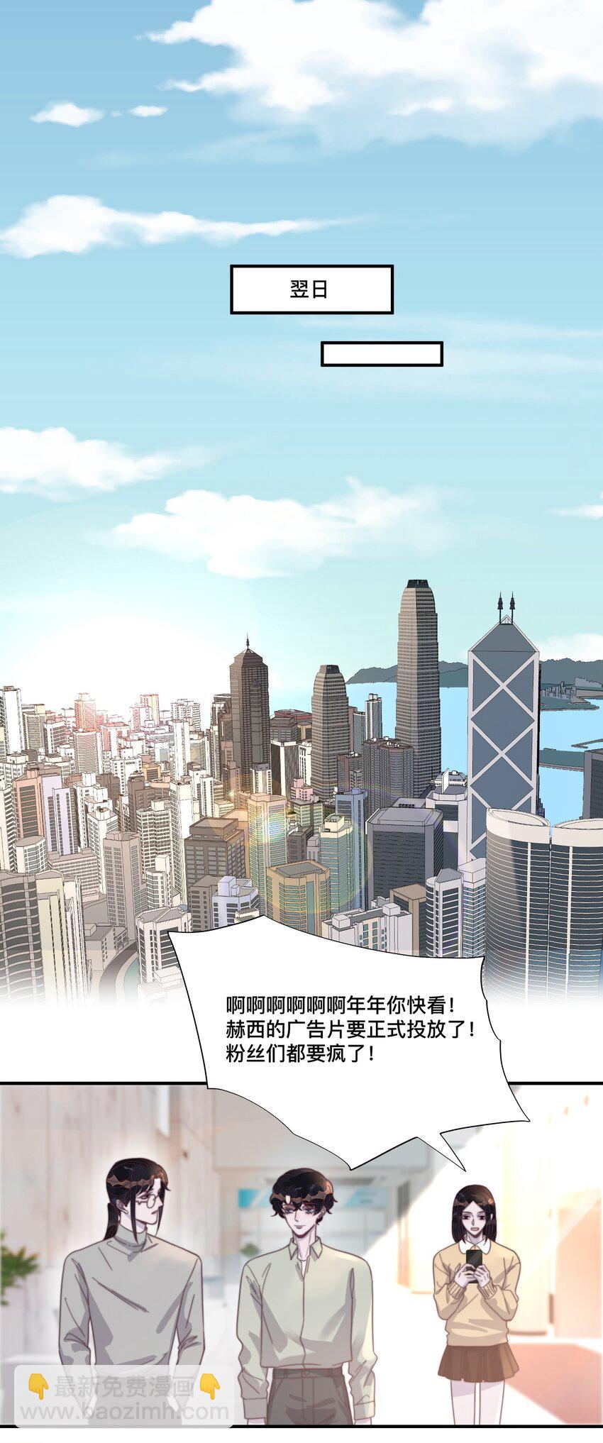 121 不丢脸，很可爱，我喜欢！-第125话