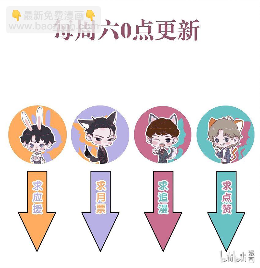 121 不丢脸，很可爱，我喜欢！-第125话