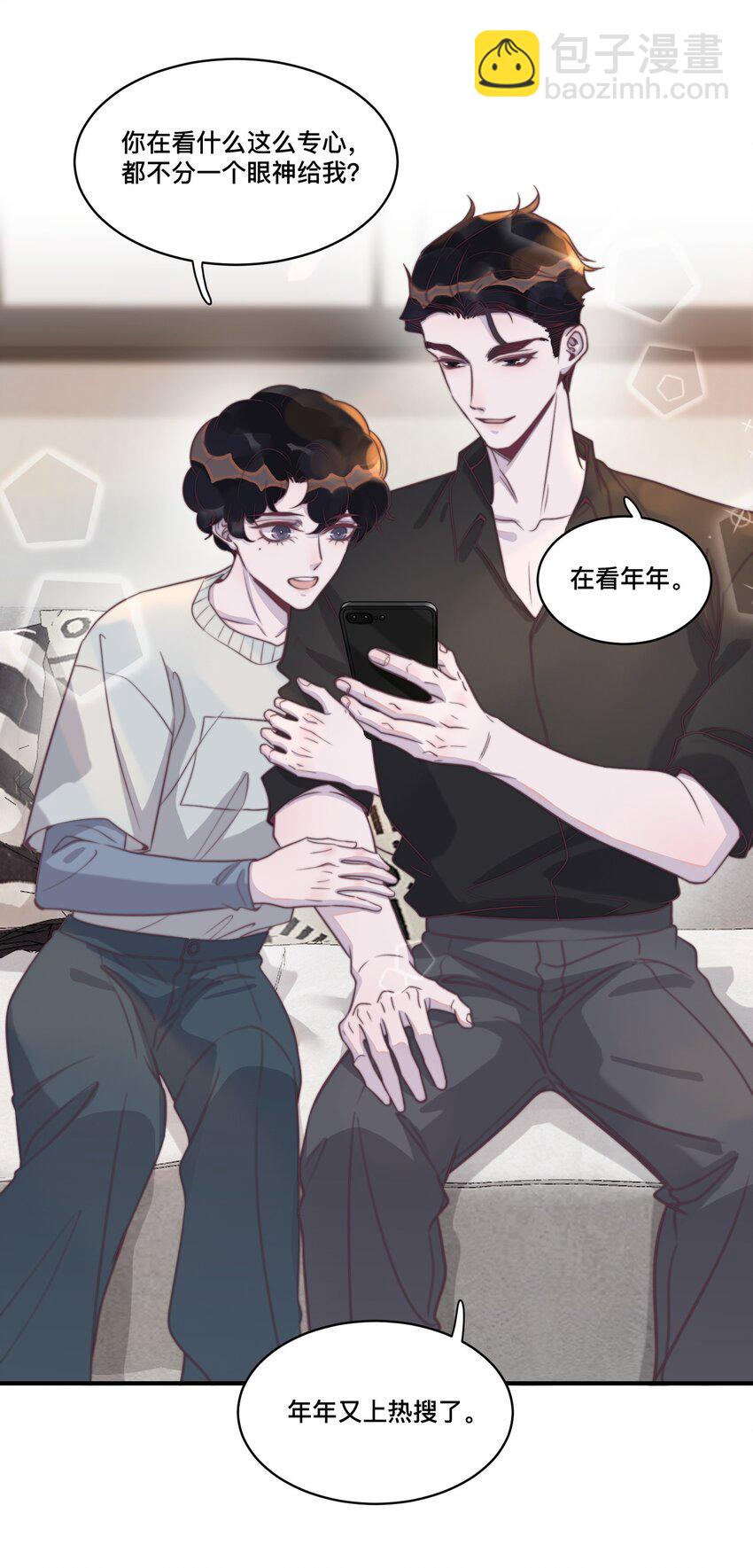 121 不丢脸，很可爱，我喜欢！-第125话