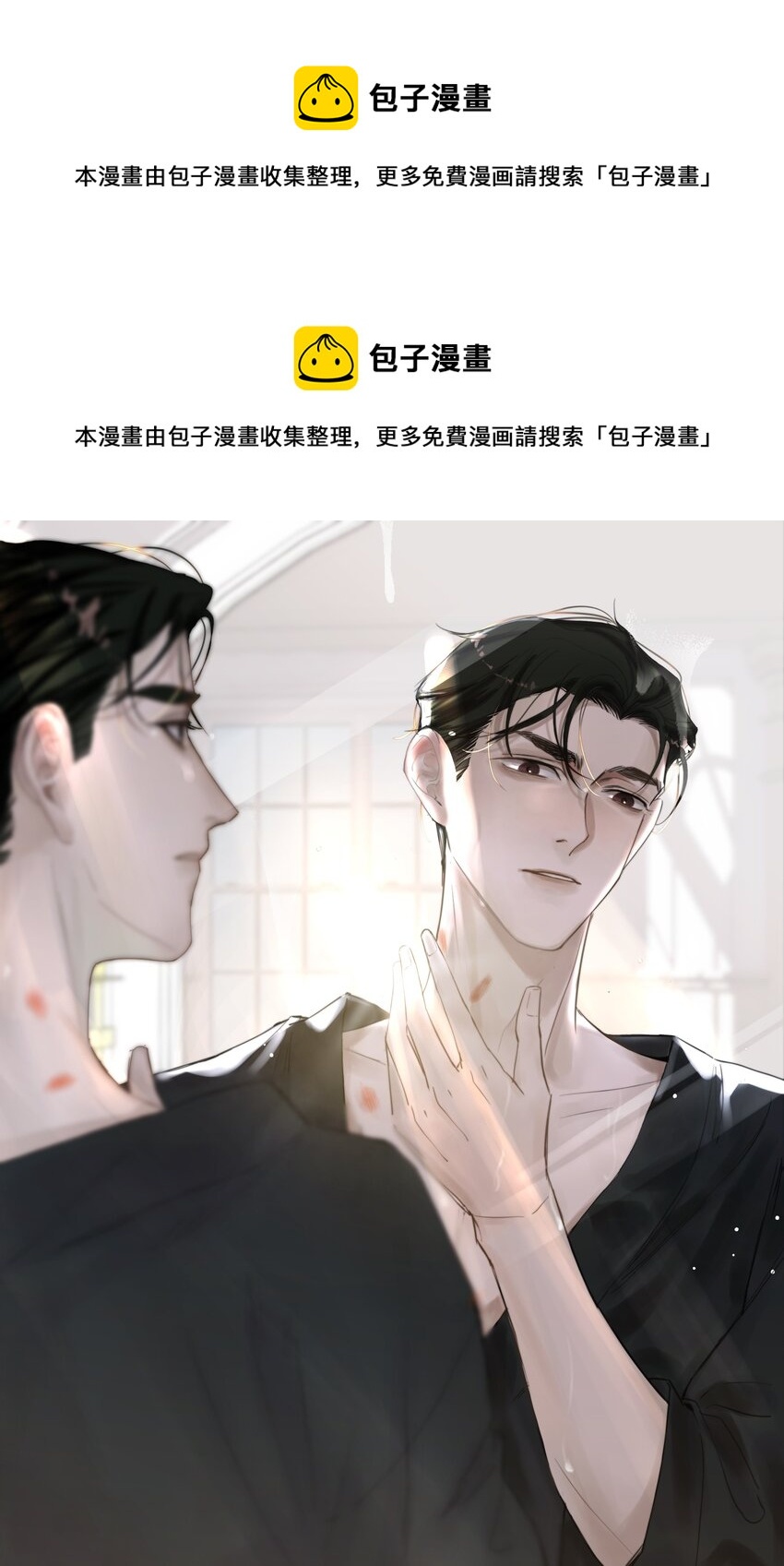 123 谢谢你教会了我什么是爱情(1/2)-第127话