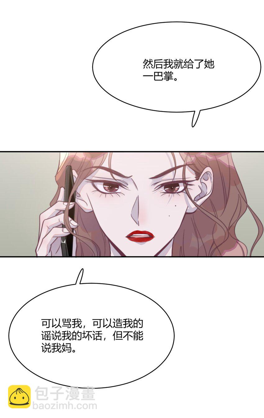 123 谢谢你教会了我什么是爱情(1/2)-第127话