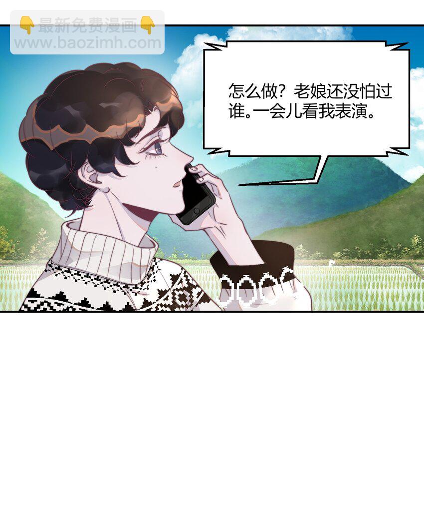 123 谢谢你教会了我什么是爱情(1/2)-第127话