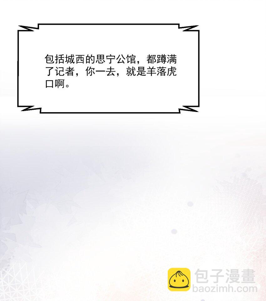 125 黏你不行吗？-第129话
