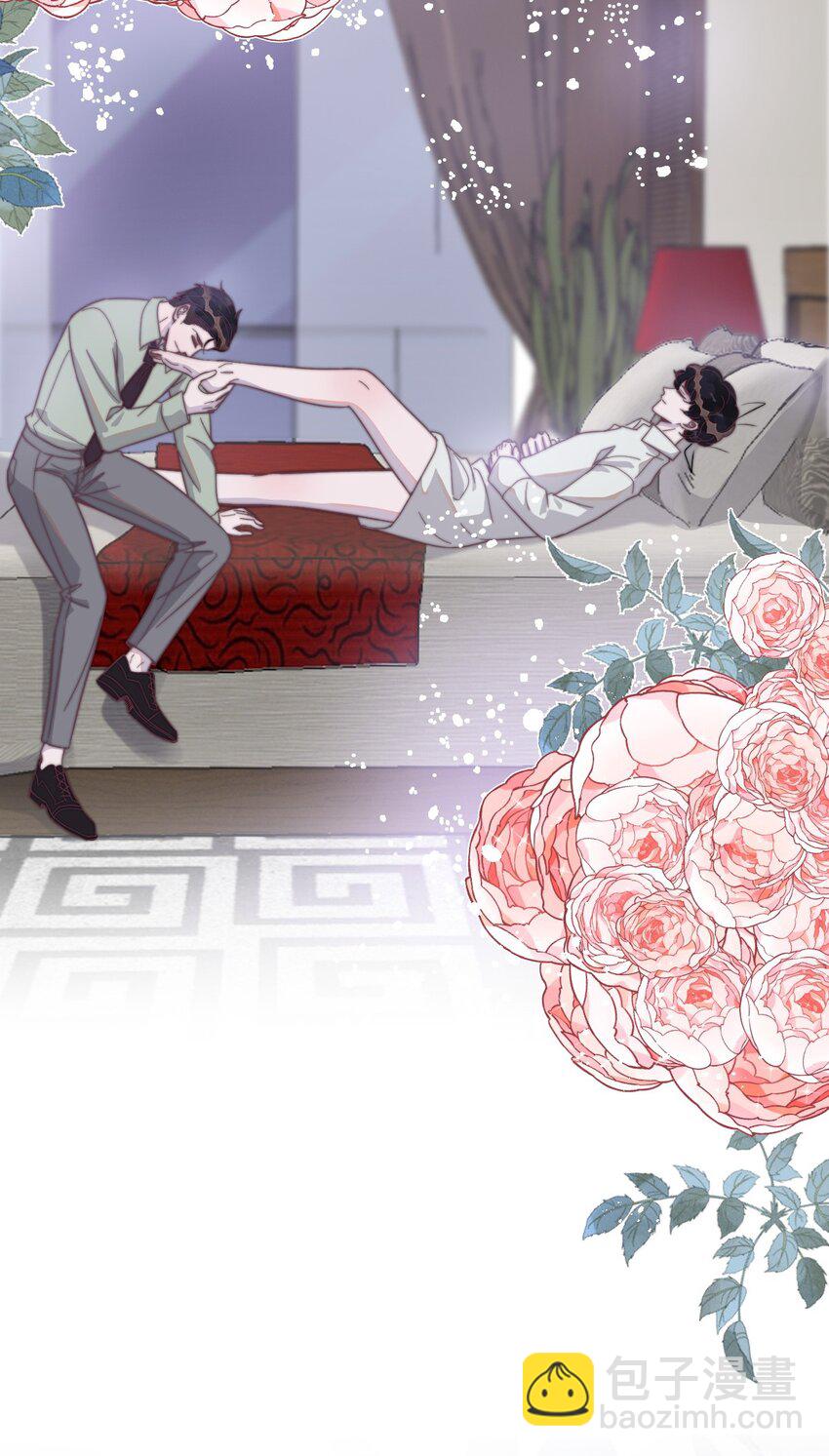 125 黏你不行吗？-第129话