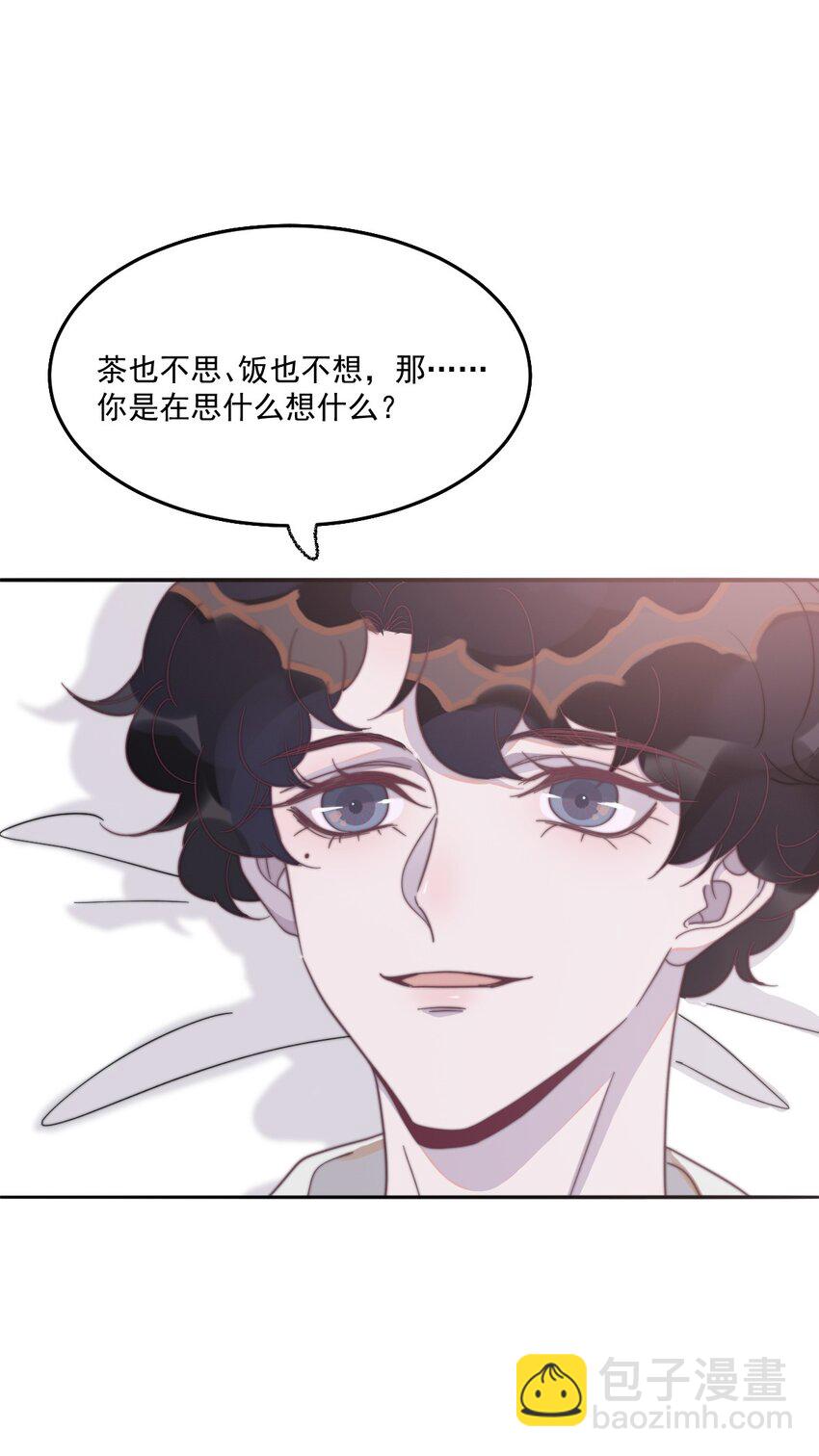 125 黏你不行吗？-第129话