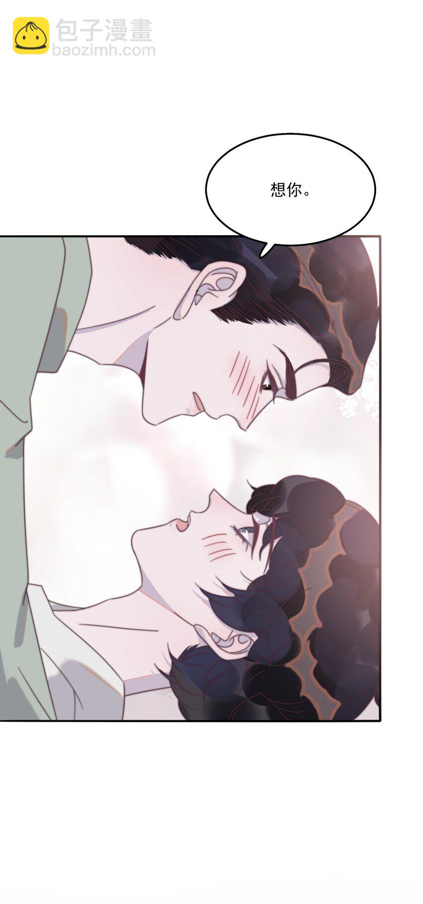 125 黏你不行吗？-第129话