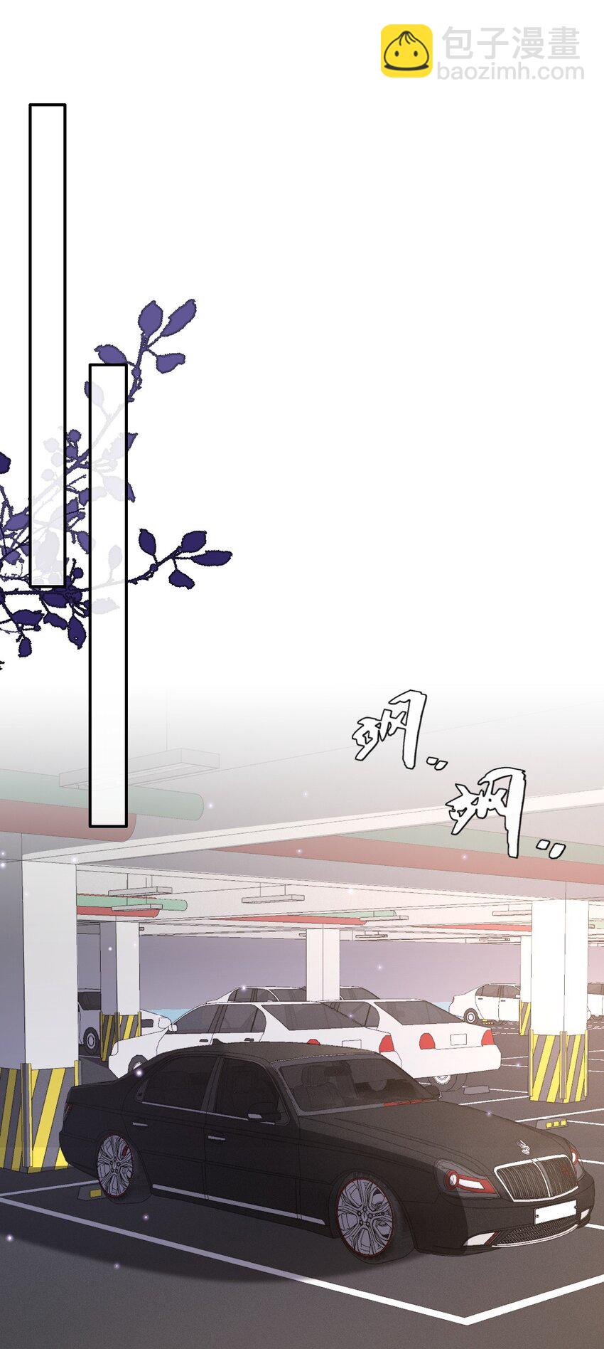 125 黏你不行吗？-第129话