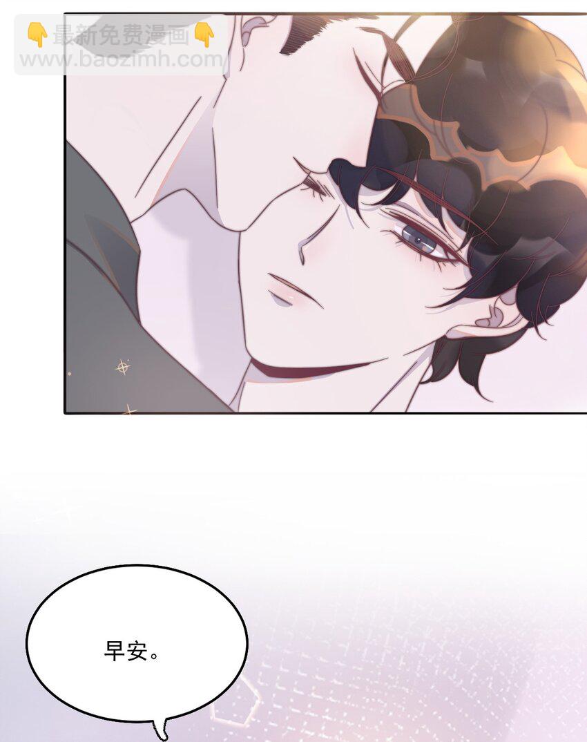 125 黏你不行吗？-第129话