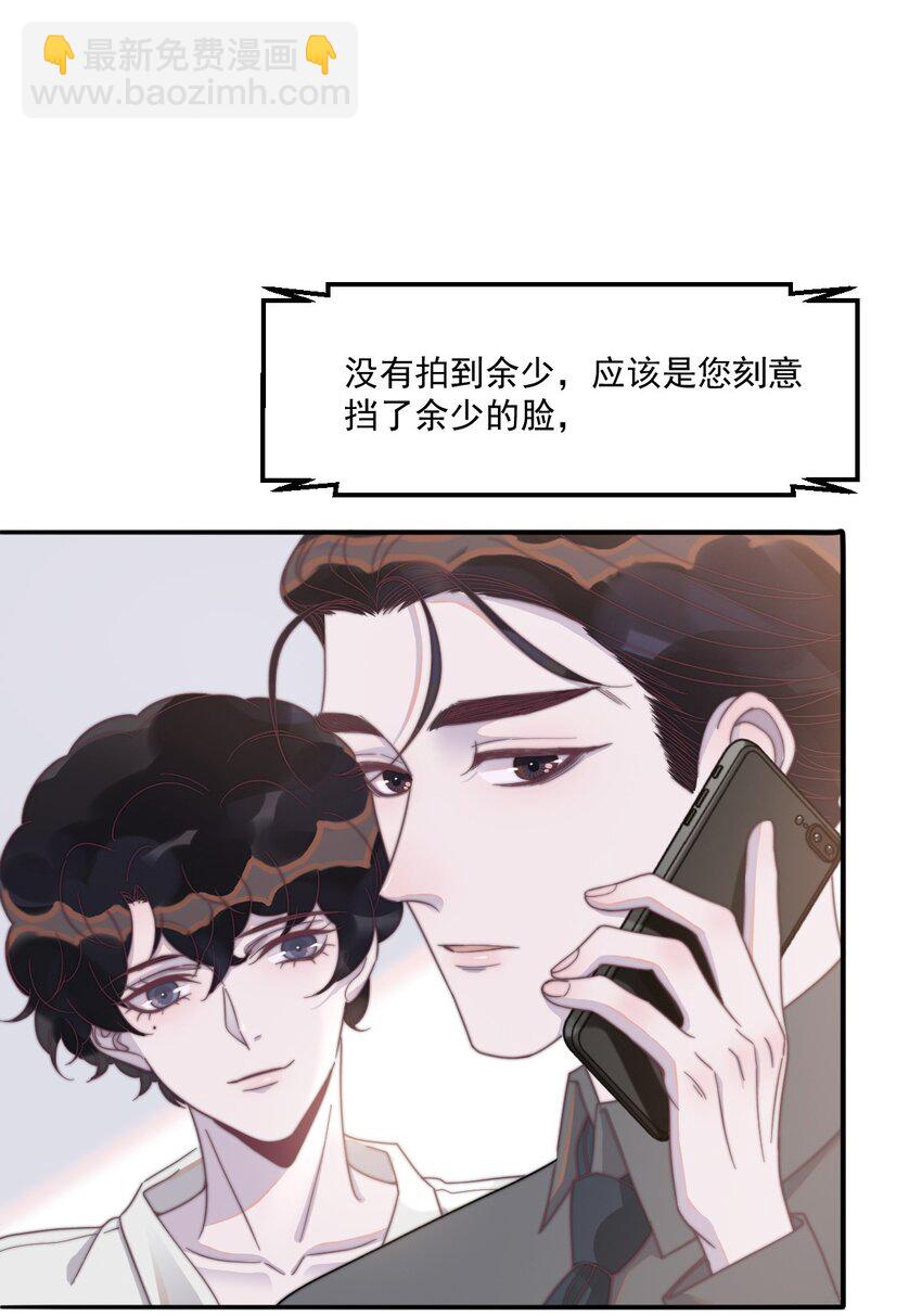 125 黏你不行吗？-第129话