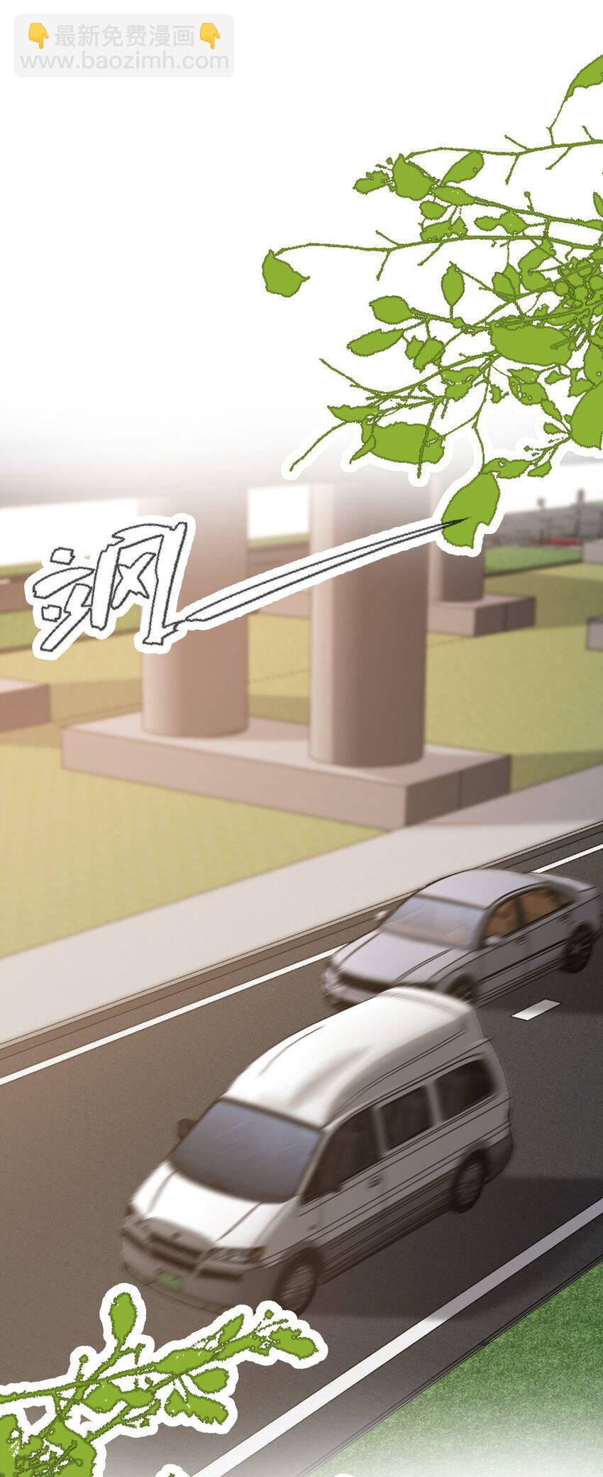 125 黏你不行吗？-第129话