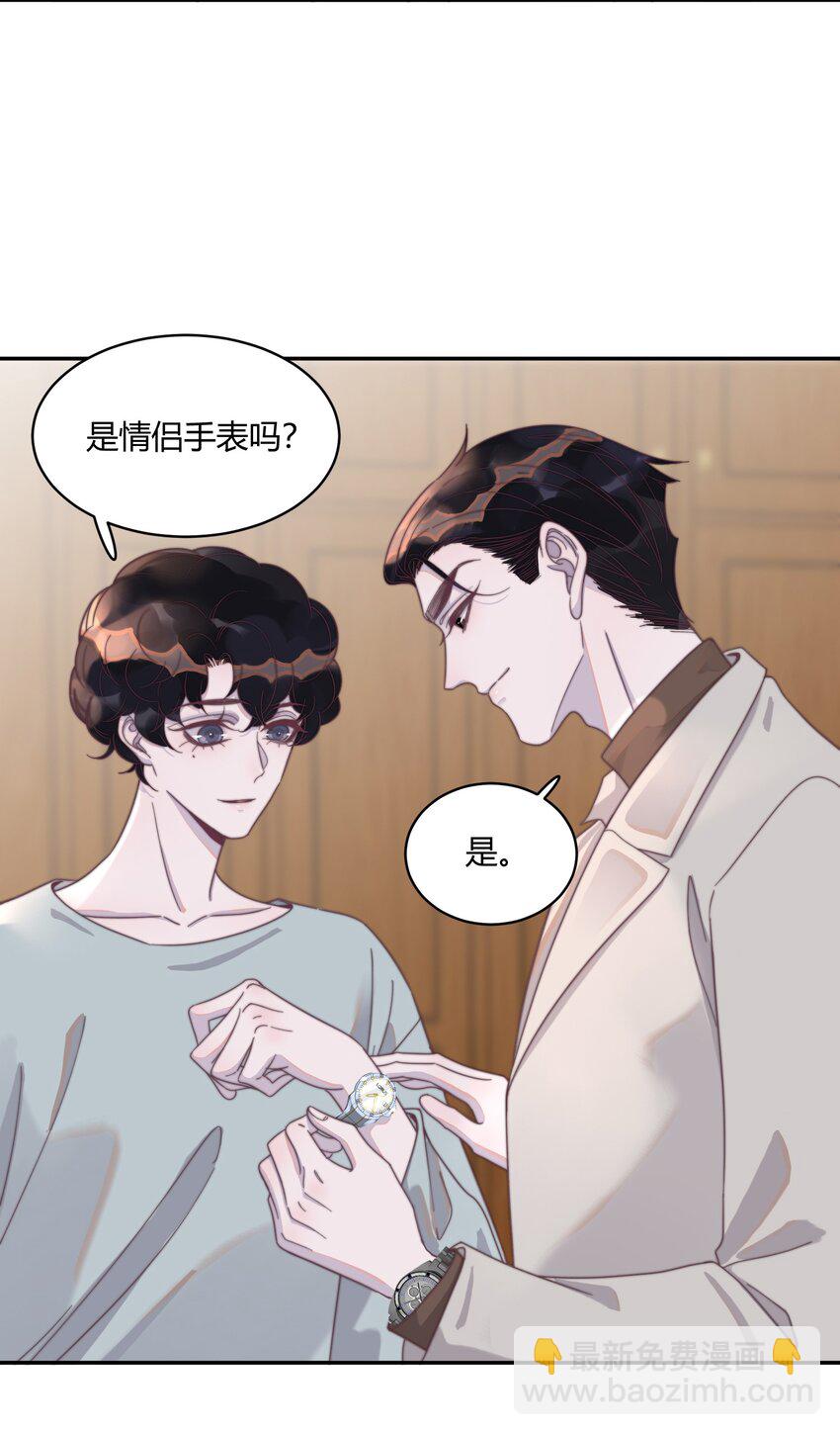 127 年年跑啦！-第131话