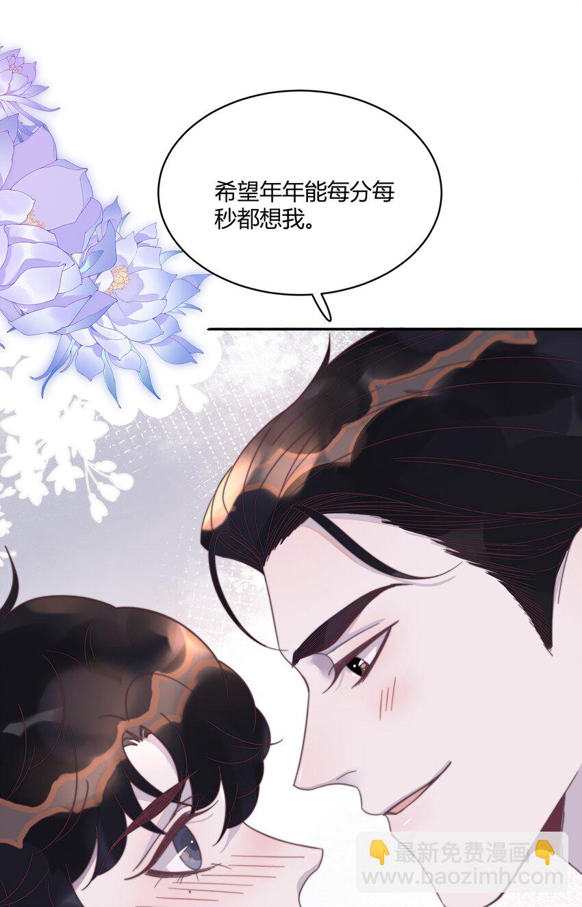 127 年年跑啦！-第131话
