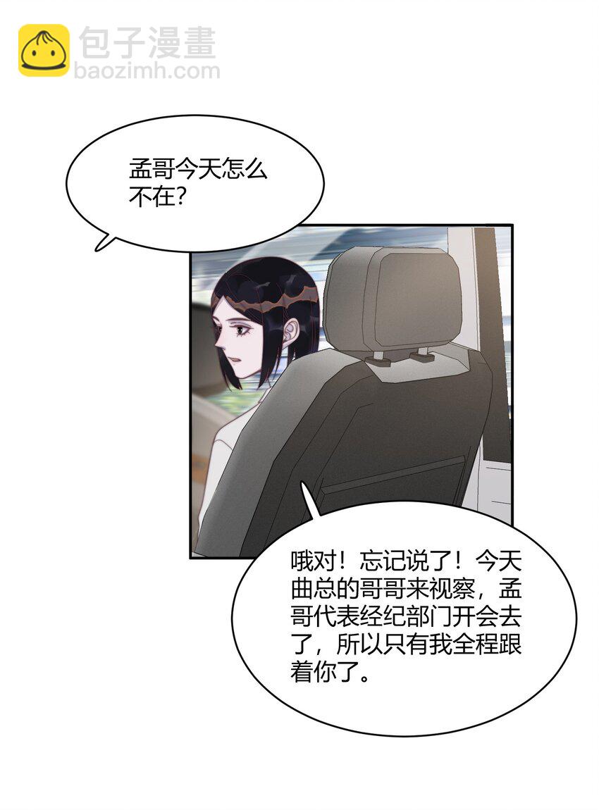 127 年年跑啦！-第131话