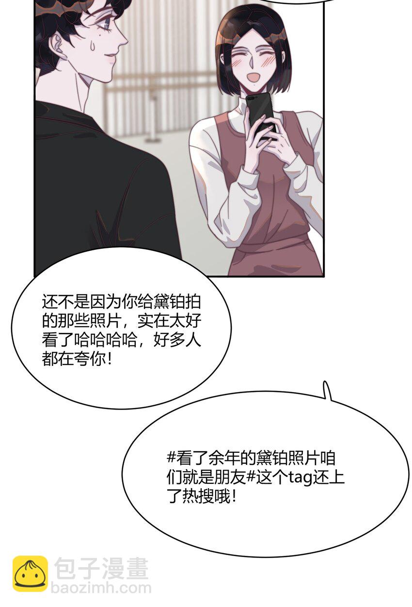 127 年年跑啦！-第131话