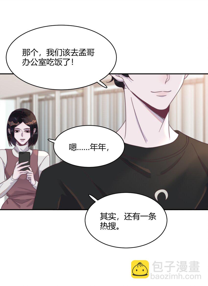 127 年年跑啦！-第131话