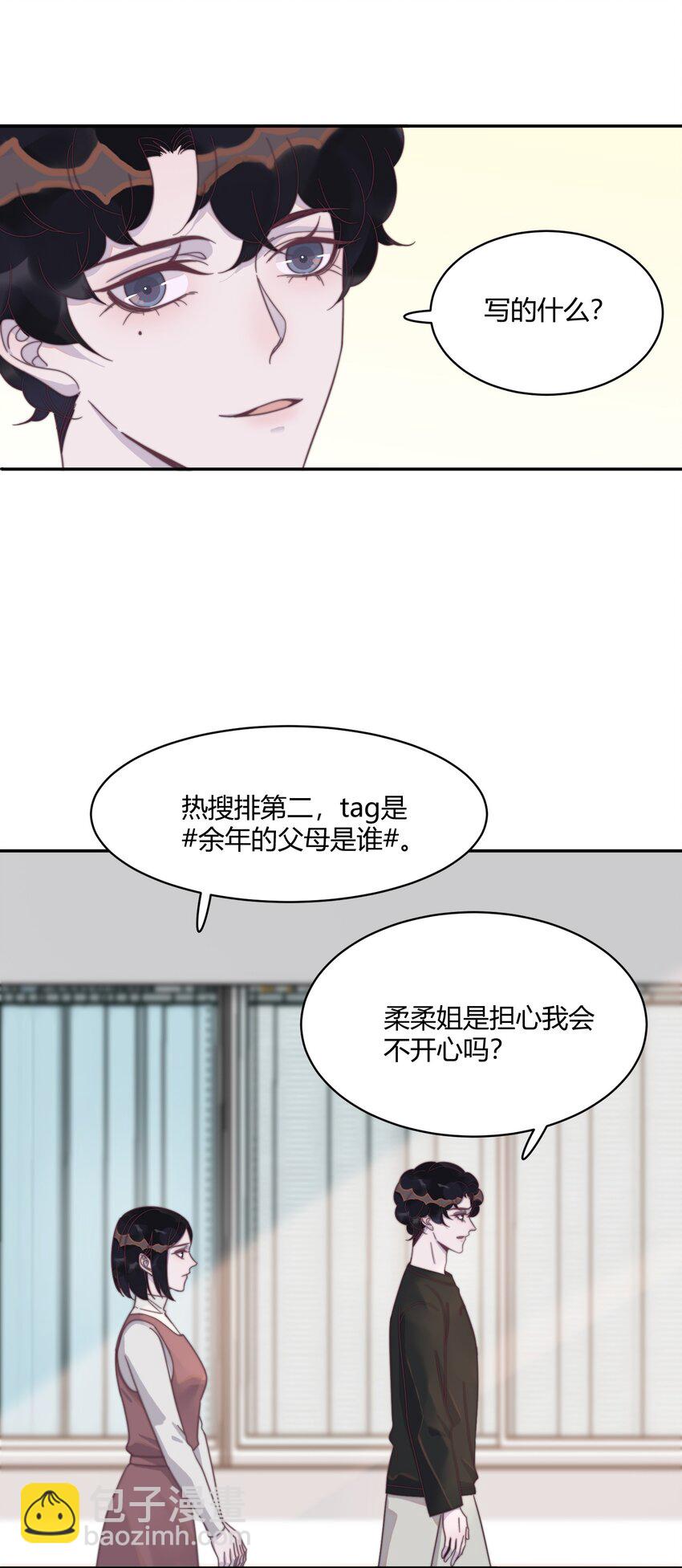 127 年年跑啦！-第131话