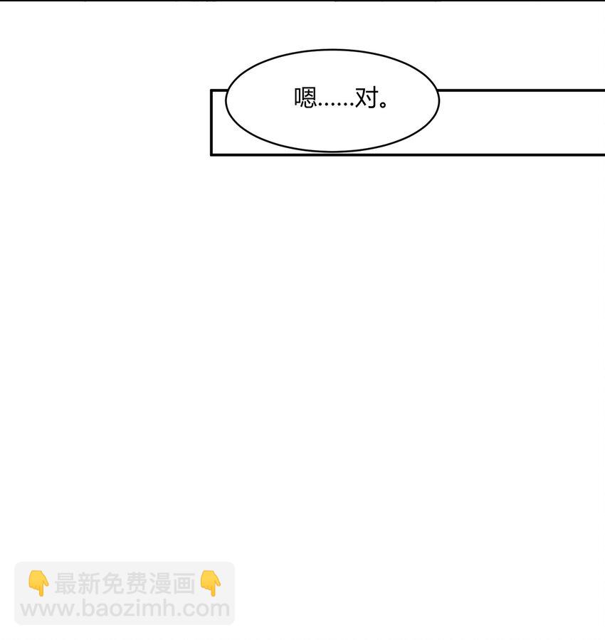 127 年年跑啦！-第131话