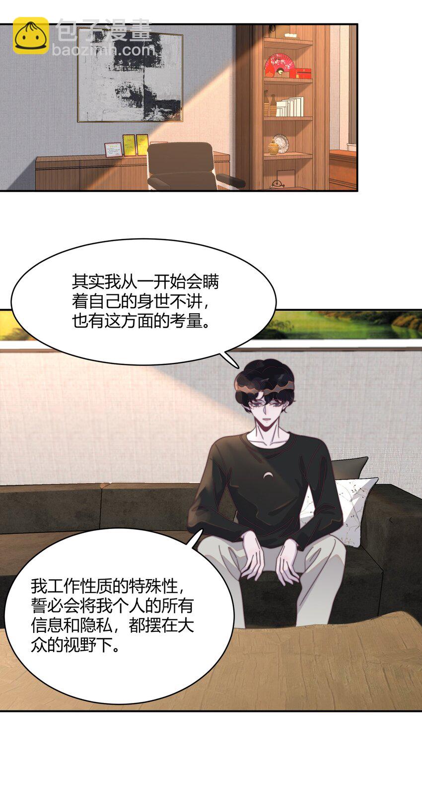 127 年年跑啦！-第131话