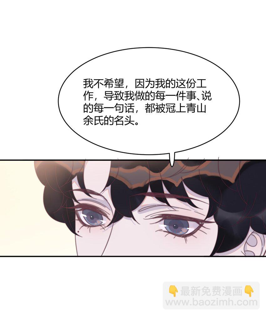 127 年年跑啦！-第131话