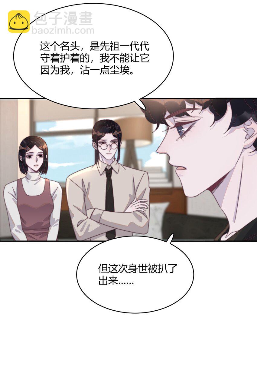 127 年年跑啦！-第131话