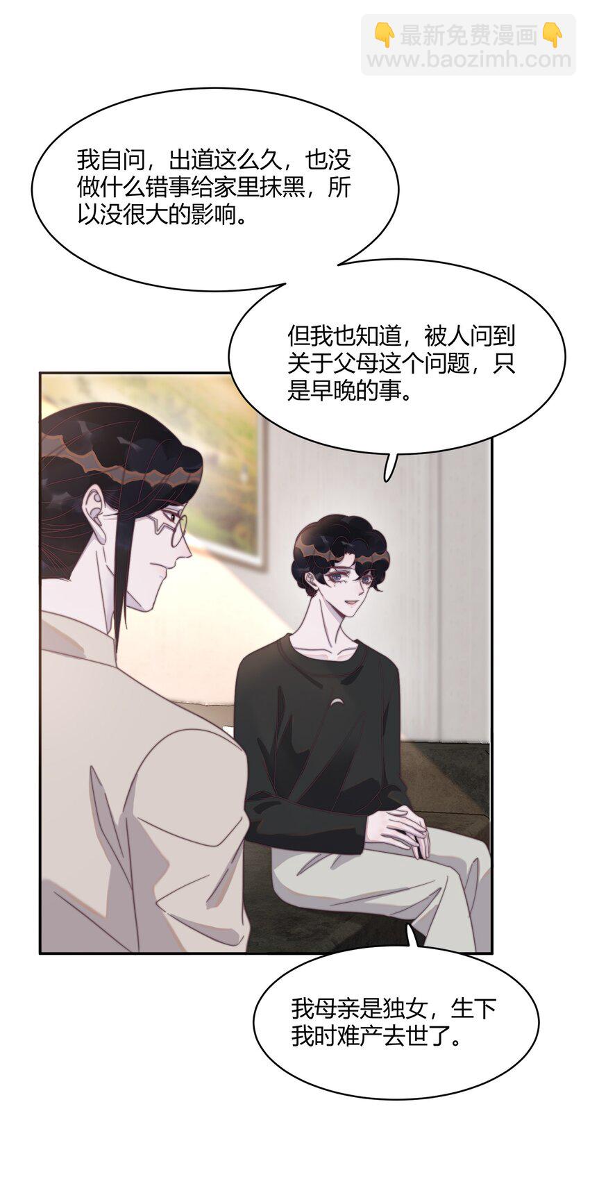 127 年年跑啦！-第131话