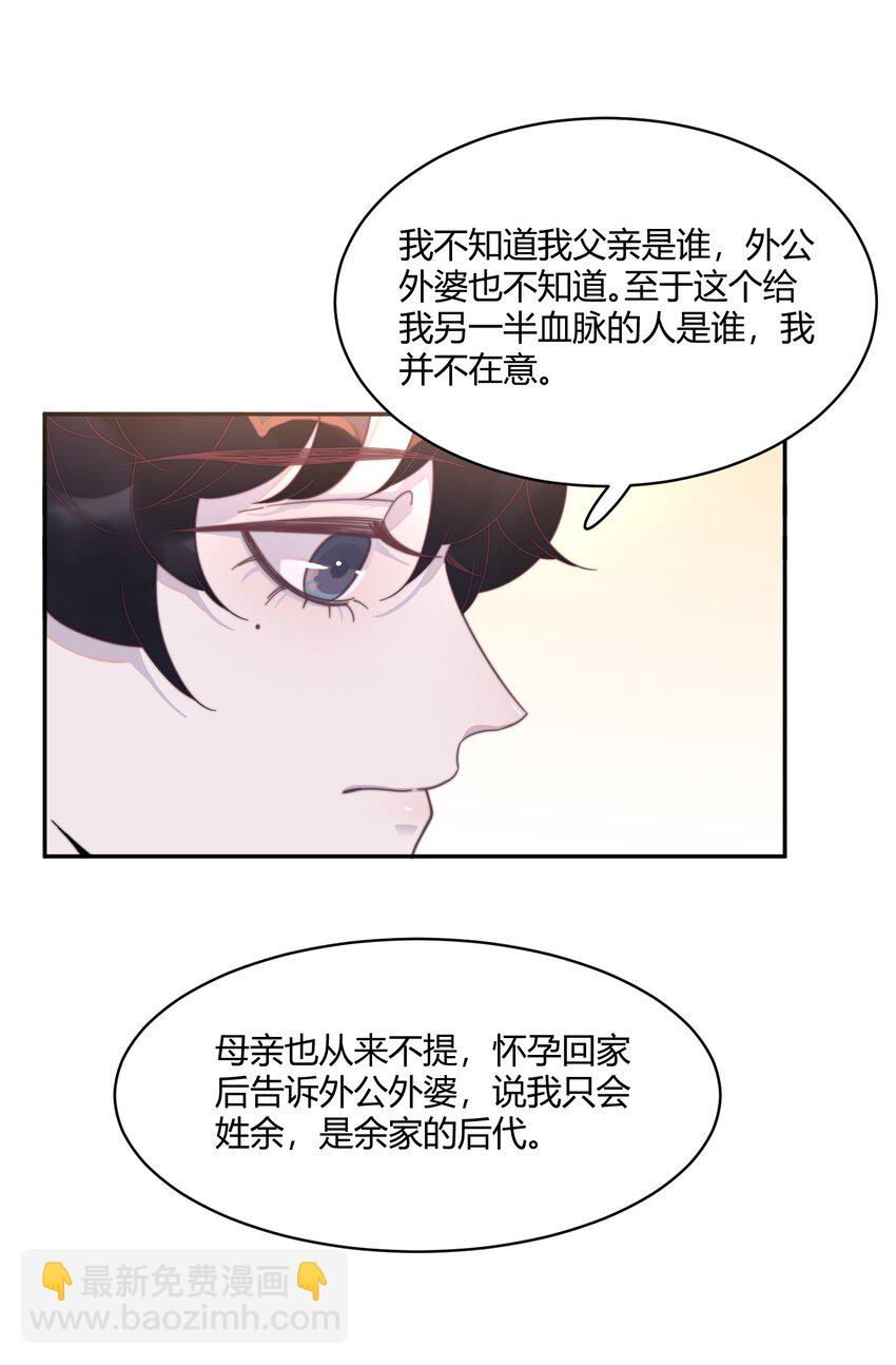 127 年年跑啦！-第131话