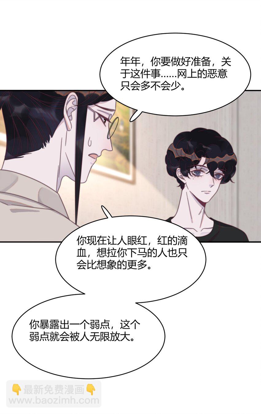 127 年年跑啦！-第131话