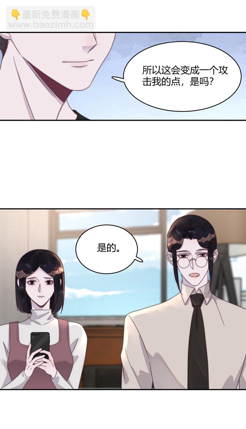 127 年年跑啦！-第131话