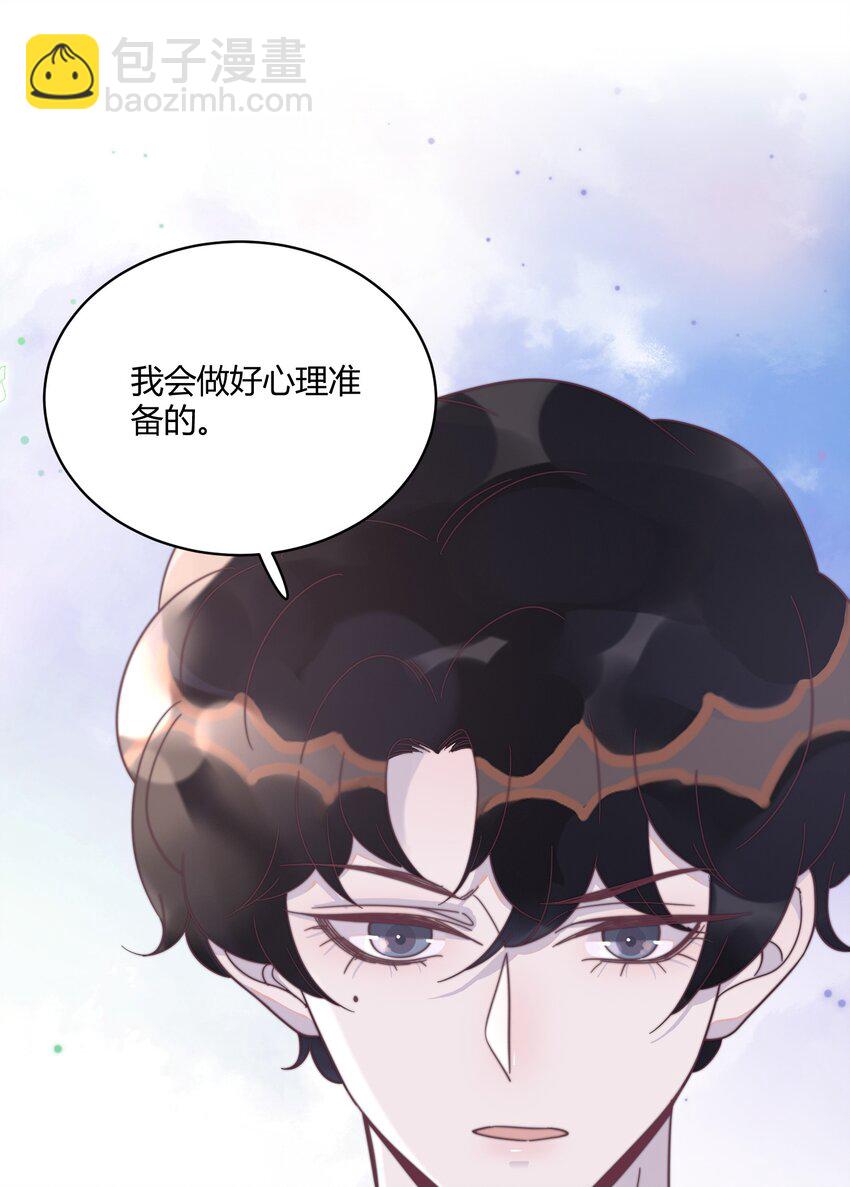 127 年年跑啦！-第131话