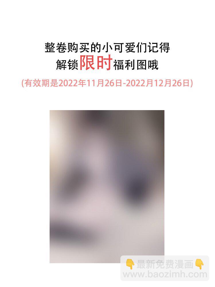 127 年年跑啦！-第131话