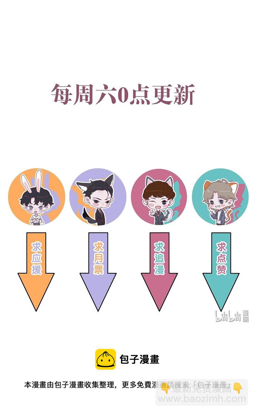 127 年年跑啦！-第131话