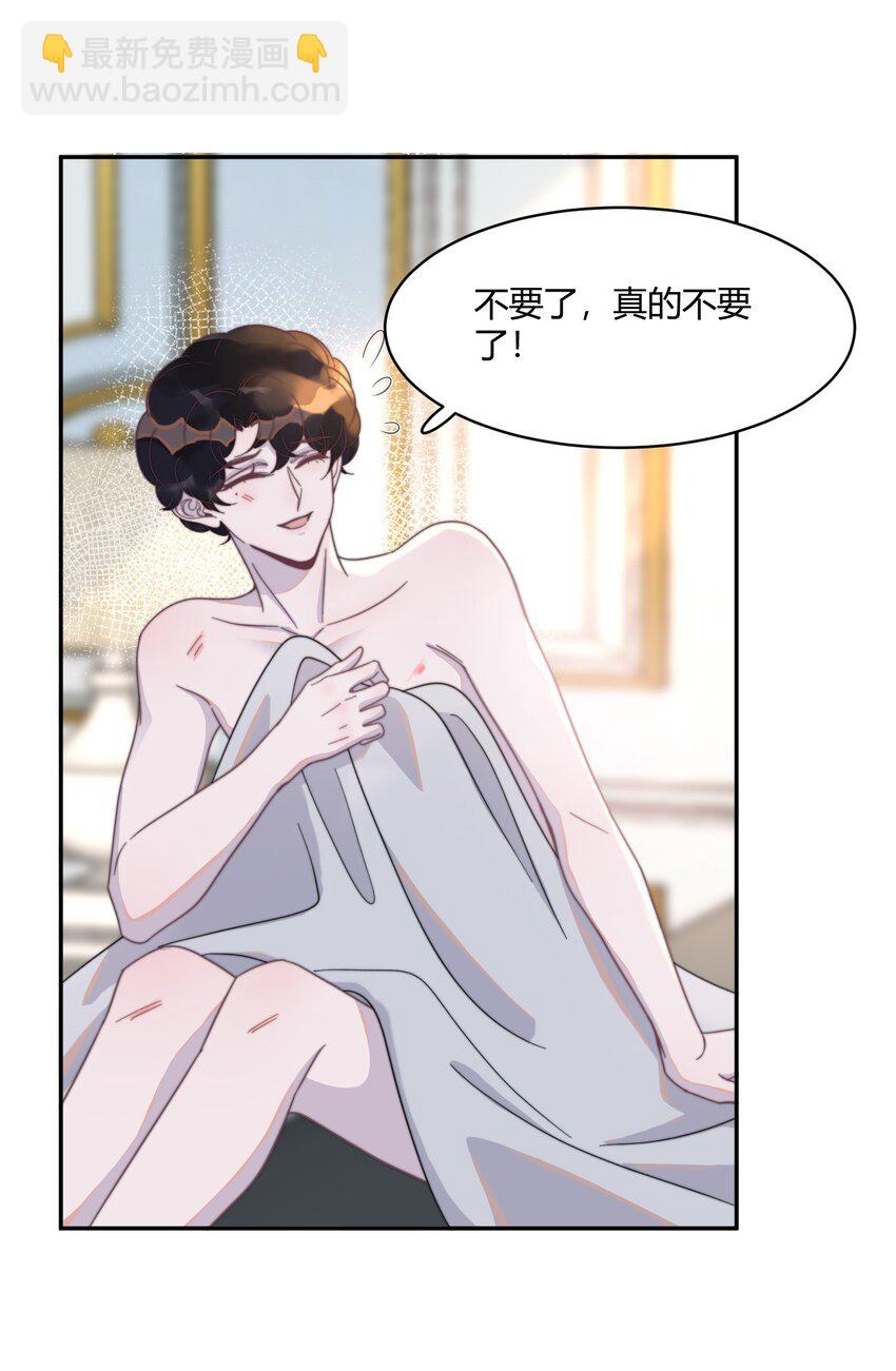 127 年年跑啦！-第131话