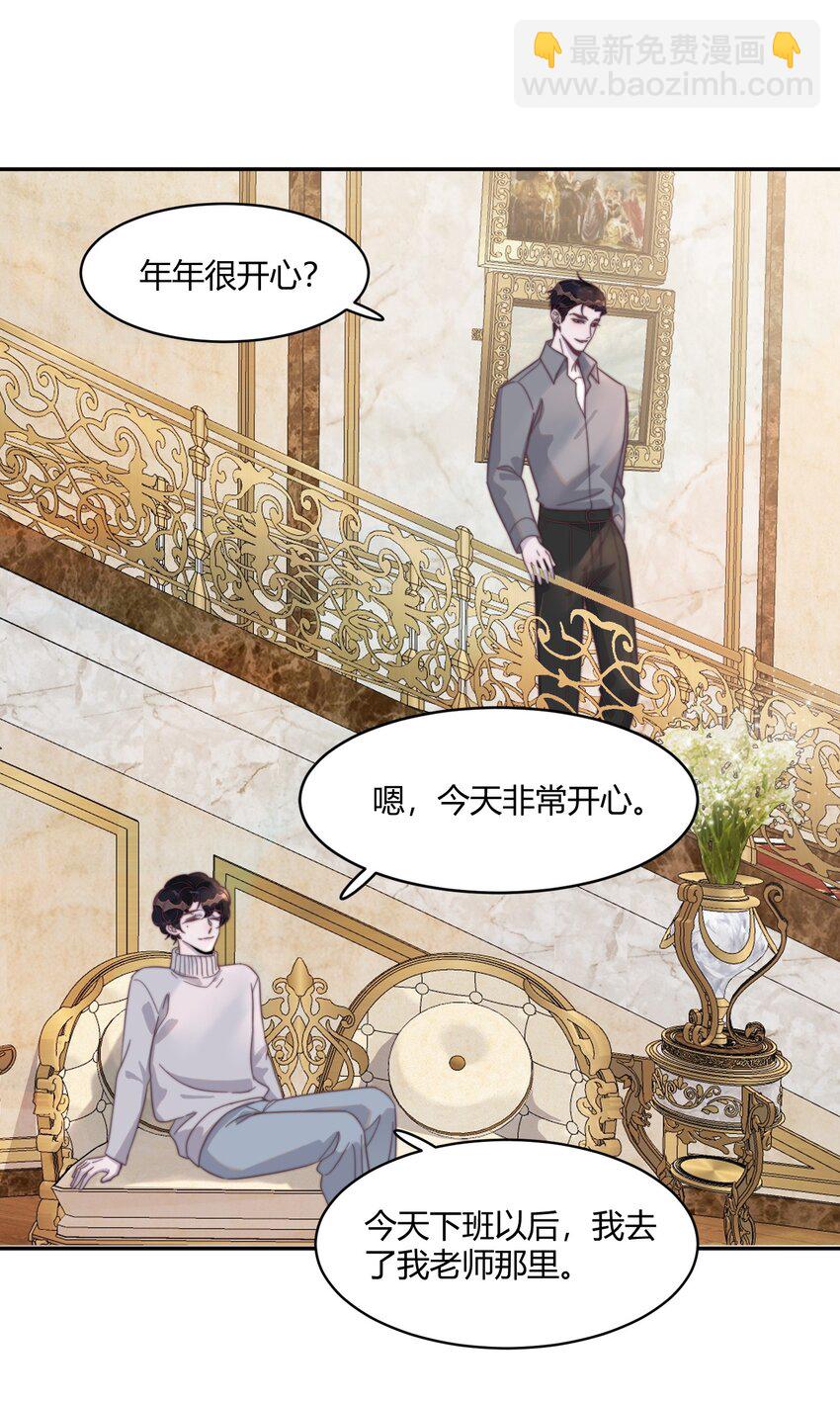 128 年年，我等不及了！-第133话