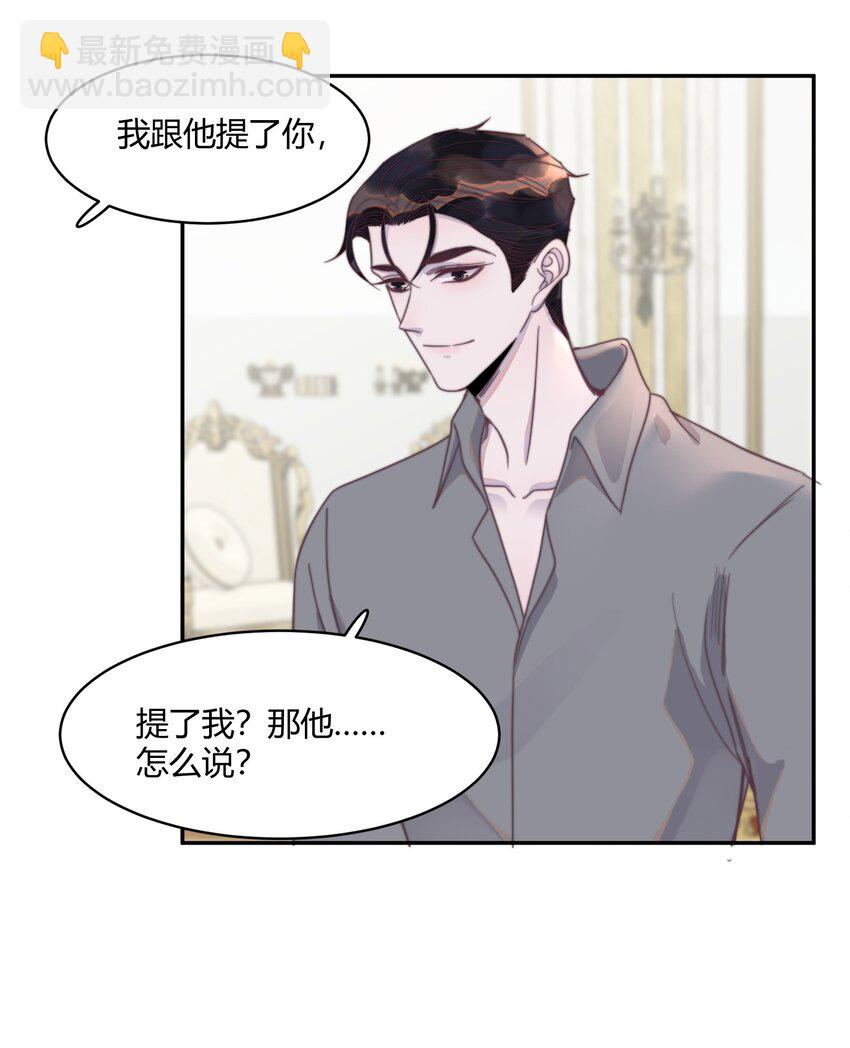 128 年年，我等不及了！-第133话