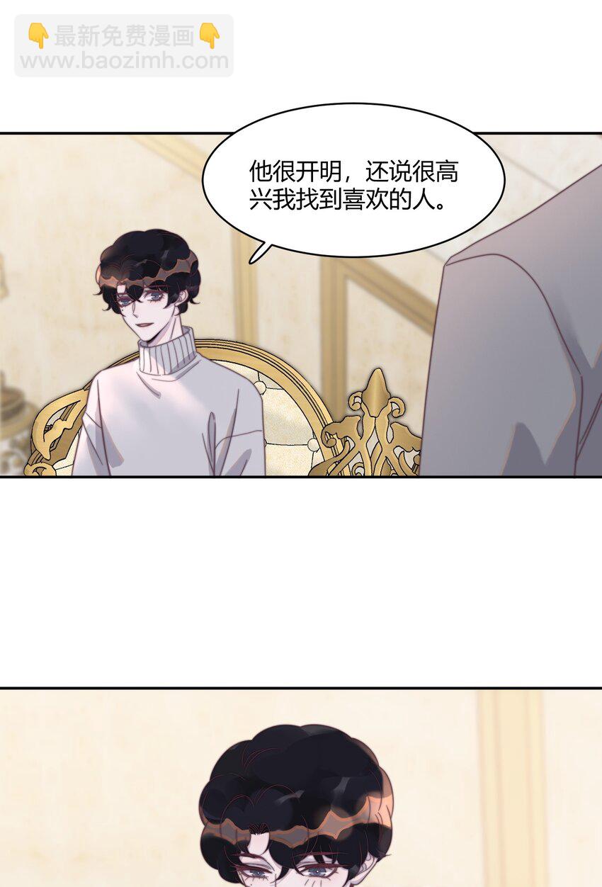 128 年年，我等不及了！-第133话