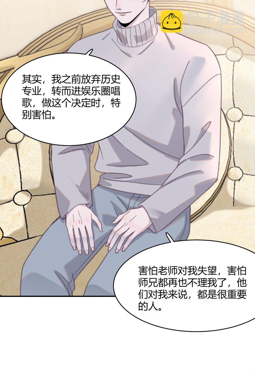 128 年年，我等不及了！-第133话