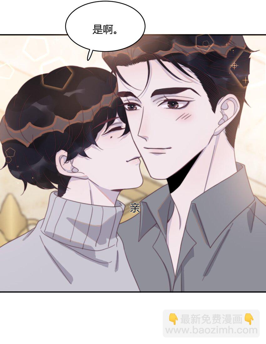 128 年年，我等不及了！-第133话