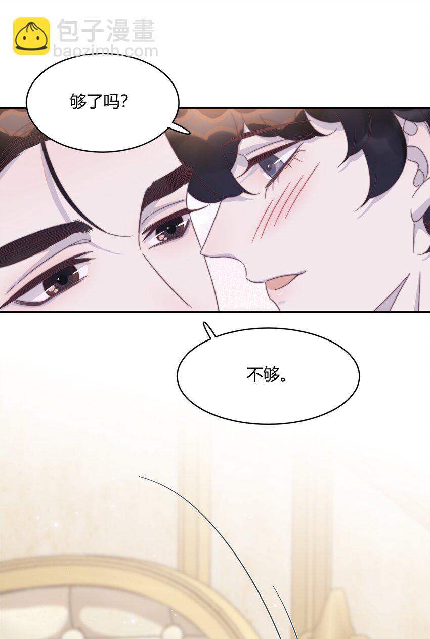 128 年年，我等不及了！-第133话