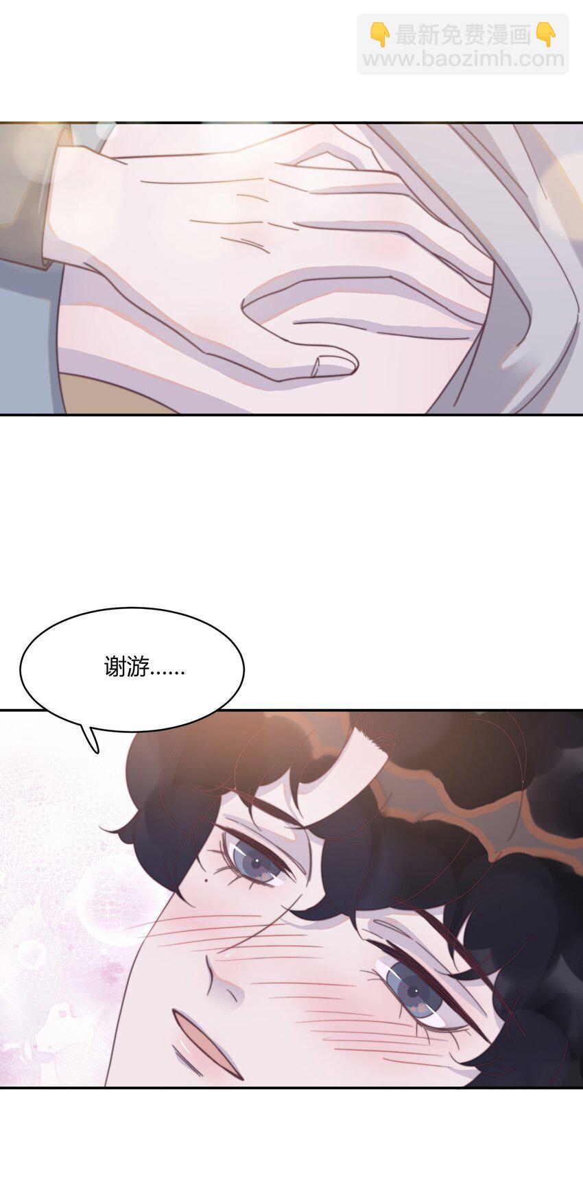 128 年年，我等不及了！-第133话