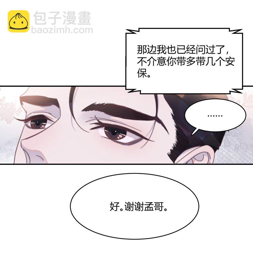 128 年年，我等不及了！-第133话