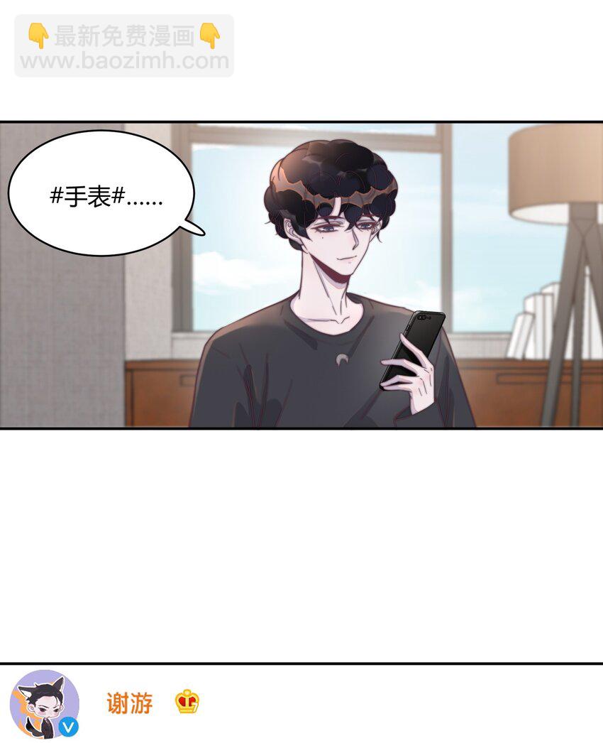 128 年年，我等不及了！-第133话