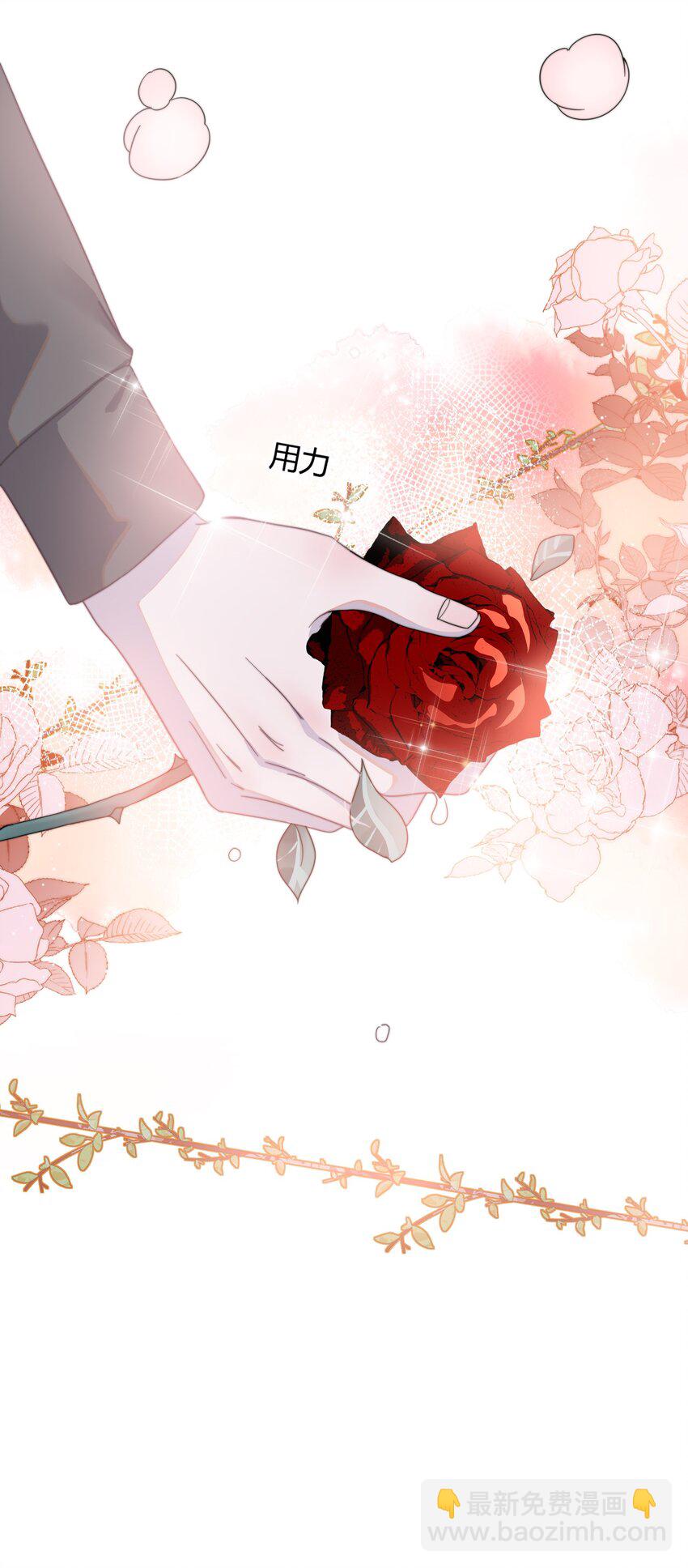 番外 青梅竹马（下）-第135话
