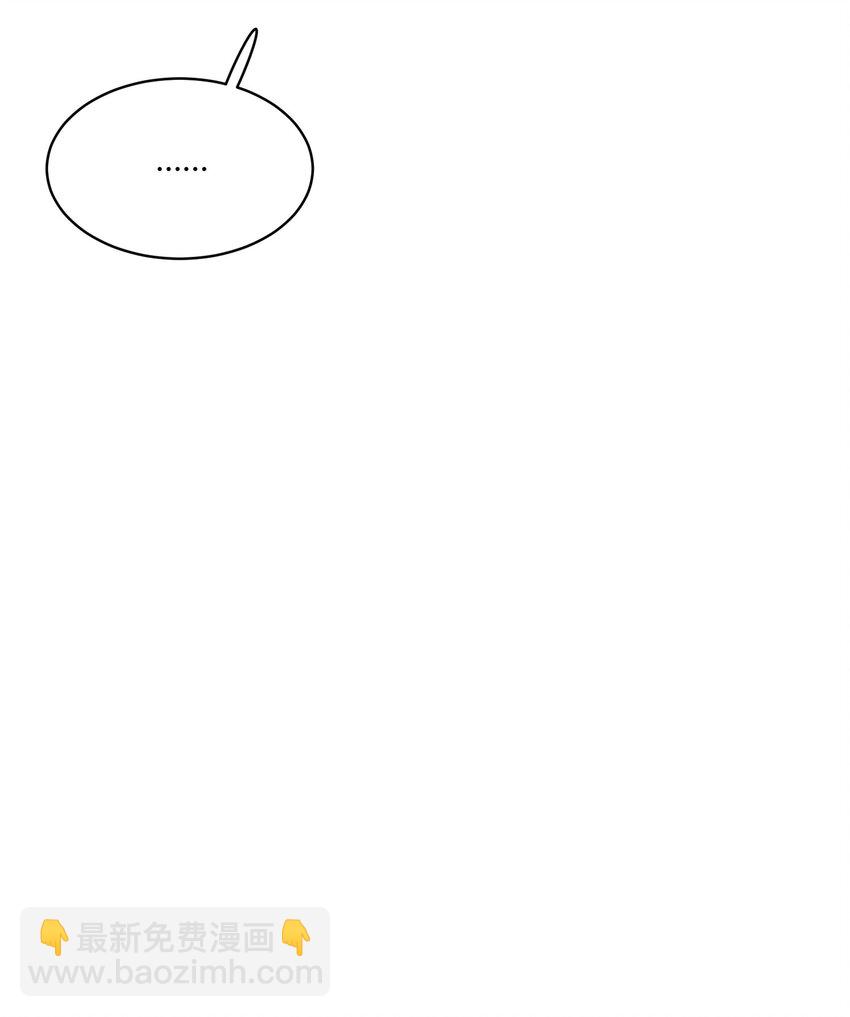 番外 青梅竹马（下）-第135话