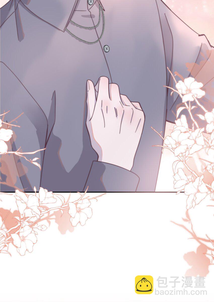 番外 青梅竹马（下）-第135话